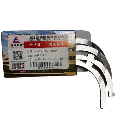 Set van de aandrijfswasser voor Xinchai A490BPG 490BPG C490BPG Vorkliftonderdelen OEM 490B-01022/01026