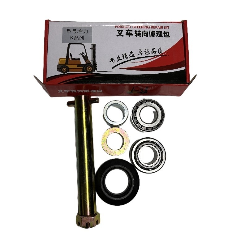 Werkplaatsen voor het repareren van machines G27Z4-30021XLB Steel Steering Axle Repair Kit Voor 1-3,5 ton vorkheftruck