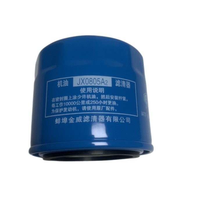 Deeltjes heftruck Oliefilter JX0805A2 YQX30-0300 YBS5.904 Y30H-07010 voor transmissie